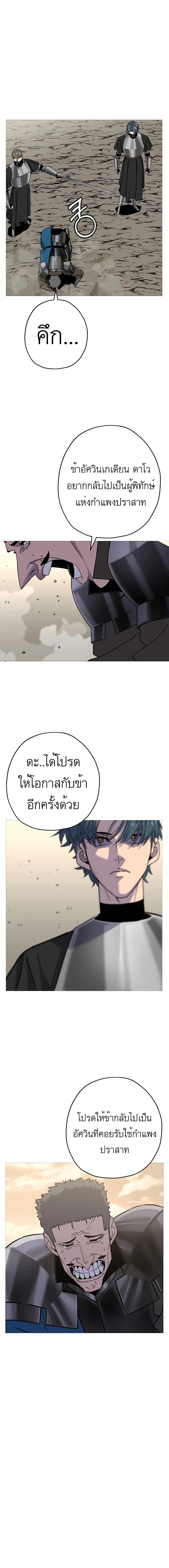 Manga-lc-com อ่านมังงะ อ่านการ์ตูน ออนไลน์ ฟรี The Story of a Low-Rank Soldier Becoming a Monarch ตอนที่ 1 2 3 4 5 6 7 8 9 10 11 12 13 14 ฟรี ไม่มีโฆษณา Manga-lc - อ่าน มังงะ อ่าน การ์ตูน ออนไลน์ อ่านมังงะ ฟรี