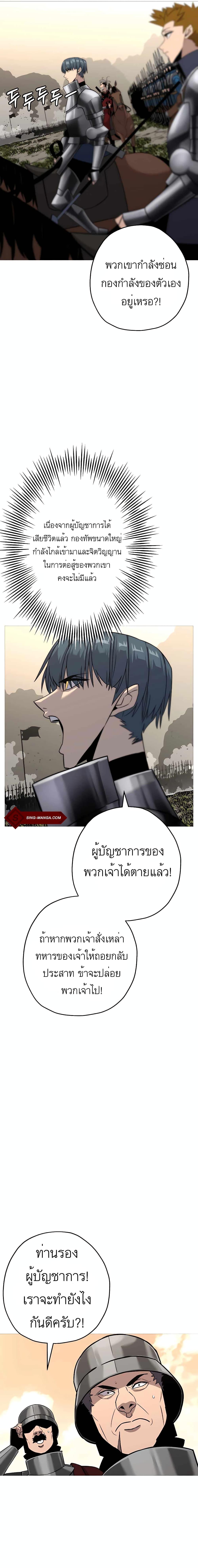 Manga-lc-com อ่านมังงะ อ่านการ์ตูน ออนไลน์ ฟรี The Story of a Low-Rank Soldier Becoming a Monarch ตอนที่ 1 2 3 4 5 6 7 8 9 10 11 12 13 14 ฟรี ไม่มีโฆษณา Manga-lc - อ่าน มังงะ อ่าน การ์ตูน ออนไลน์ อ่านมังงะ ฟรี