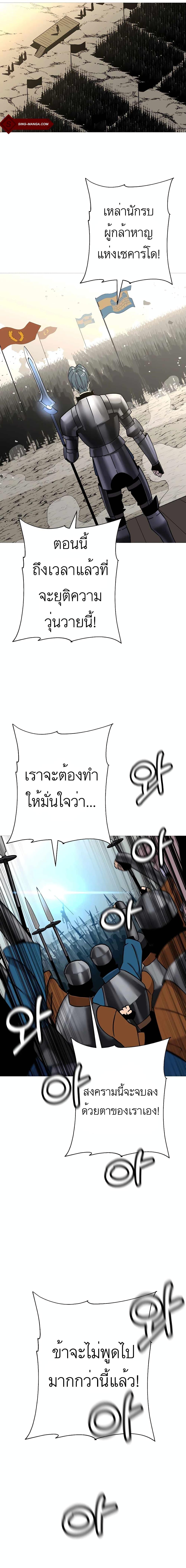 Manga-lc-com อ่านมังงะ อ่านการ์ตูน ออนไลน์ ฟรี The Story of a Low-Rank Soldier Becoming a Monarch ตอนที่ 1 2 3 4 5 6 7 8 9 10 11 12 13 14 ฟรี ไม่มีโฆษณา Manga-lc - อ่าน มังงะ อ่าน การ์ตูน ออนไลน์ อ่านมังงะ ฟรี