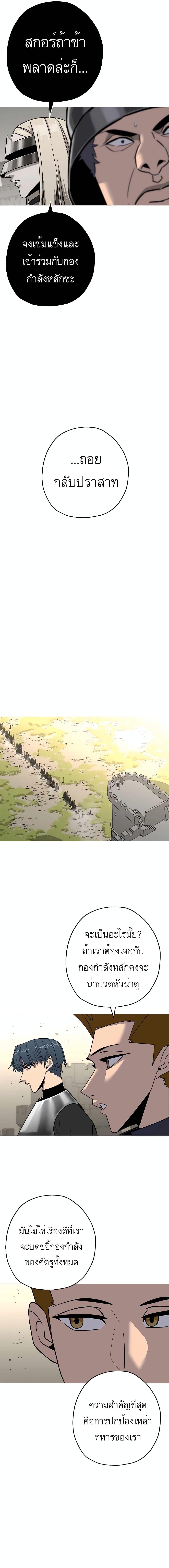 Manga-lc-com อ่านมังงะ อ่านการ์ตูน ออนไลน์ ฟรี The Story of a Low-Rank Soldier Becoming a Monarch ตอนที่ 1 2 3 4 5 6 7 8 9 10 11 12 13 14 ฟรี ไม่มีโฆษณา Manga-lc - อ่าน มังงะ อ่าน การ์ตูน ออนไลน์ อ่านมังงะ ฟรี