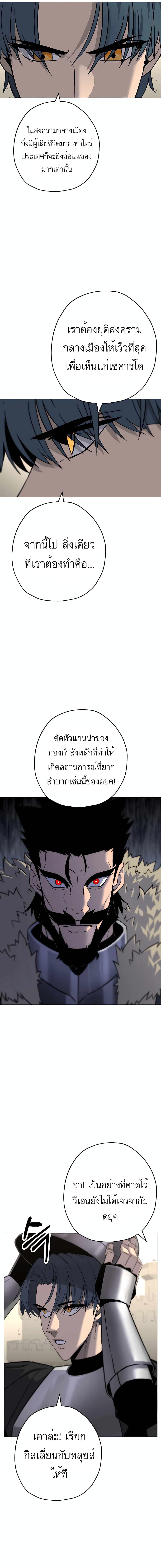 Manga-lc-com อ่านมังงะ อ่านการ์ตูน ออนไลน์ ฟรี The Story of a Low-Rank Soldier Becoming a Monarch ตอนที่ 1 2 3 4 5 6 7 8 9 10 11 12 13 14 ฟรี ไม่มีโฆษณา Manga-lc - อ่าน มังงะ อ่าน การ์ตูน ออนไลน์ อ่านมังงะ ฟรี
