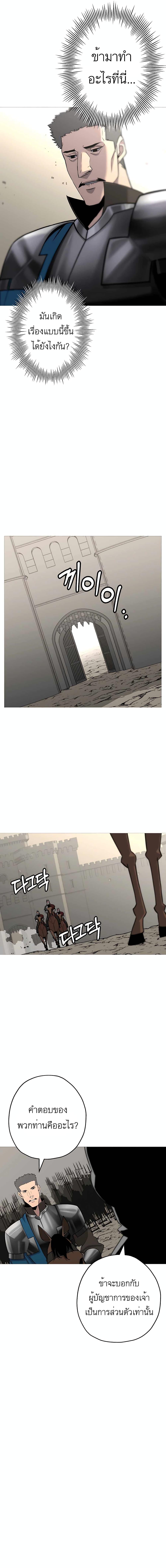 Manga-lc-com อ่านมังงะ อ่านการ์ตูน ออนไลน์ ฟรี The Story of a Low-Rank Soldier Becoming a Monarch ตอนที่ 1 2 3 4 5 6 7 8 9 10 11 12 13 14 ฟรี ไม่มีโฆษณา Manga-lc - อ่าน มังงะ อ่าน การ์ตูน ออนไลน์ อ่านมังงะ ฟรี