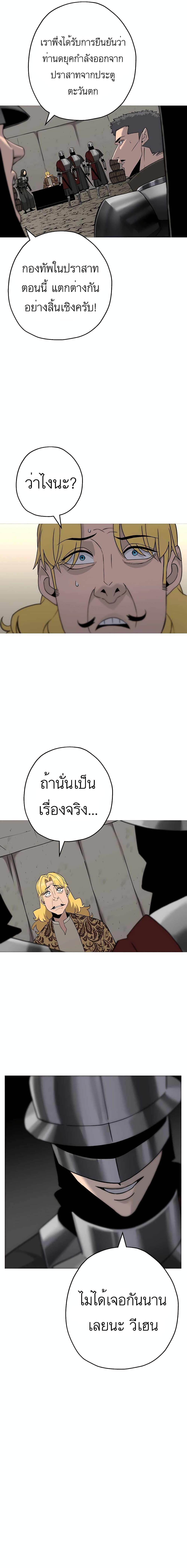 Manga-lc-com อ่านมังงะ อ่านการ์ตูน ออนไลน์ ฟรี The Story of a Low-Rank Soldier Becoming a Monarch ตอนที่ 1 2 3 4 5 6 7 8 9 10 11 12 13 14 ฟรี ไม่มีโฆษณา Manga-lc - อ่าน มังงะ อ่าน การ์ตูน ออนไลน์ อ่านมังงะ ฟรี
