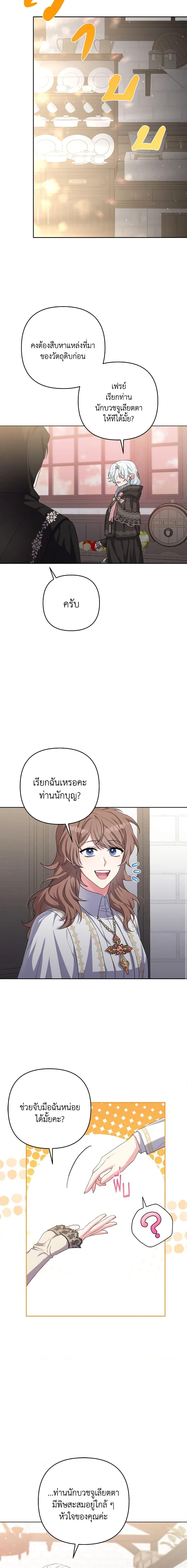Manga-lc-com อ่านมังงะ อ่านการ์ตูน ออนไลน์ ฟรี She’s the Older Sister of the Obsessive Male Lead ตอนที่ 1 2 3 4 5 6 7 8 9 10 11 12 13 14 ฟรี ไม่มีโฆษณา Manga-lc - อ่าน มังงะ อ่าน การ์ตูน ออนไลน์ อ่านมังงะ ฟรี