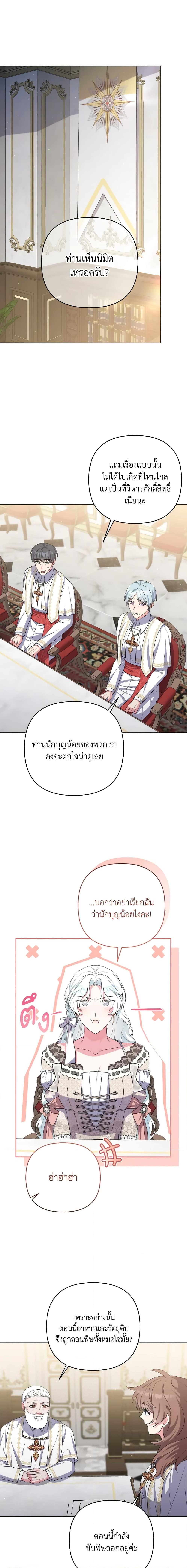 Manga-lc-com อ่านมังงะ อ่านการ์ตูน ออนไลน์ ฟรี She’s the Older Sister of the Obsessive Male Lead ตอนที่ 1 2 3 4 5 6 7 8 9 10 11 12 13 14 ฟรี ไม่มีโฆษณา Manga-lc - อ่าน มังงะ อ่าน การ์ตูน ออนไลน์ อ่านมังงะ ฟรี