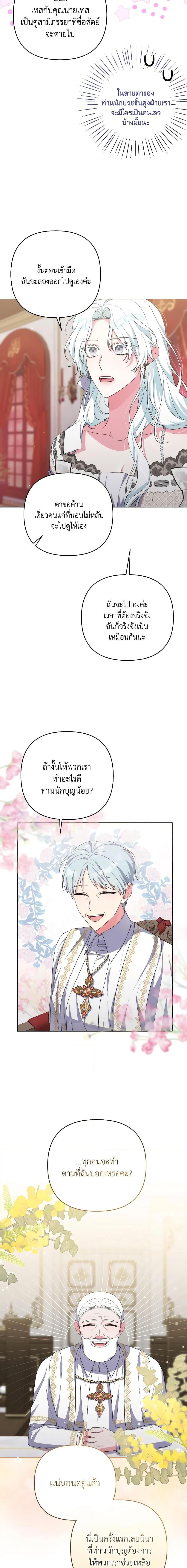 Manga-lc-com อ่านมังงะ อ่านการ์ตูน ออนไลน์ ฟรี She’s the Older Sister of the Obsessive Male Lead ตอนที่ 1 2 3 4 5 6 7 8 9 10 11 12 13 14 ฟรี ไม่มีโฆษณา Manga-lc - อ่าน มังงะ อ่าน การ์ตูน ออนไลน์ อ่านมังงะ ฟรี