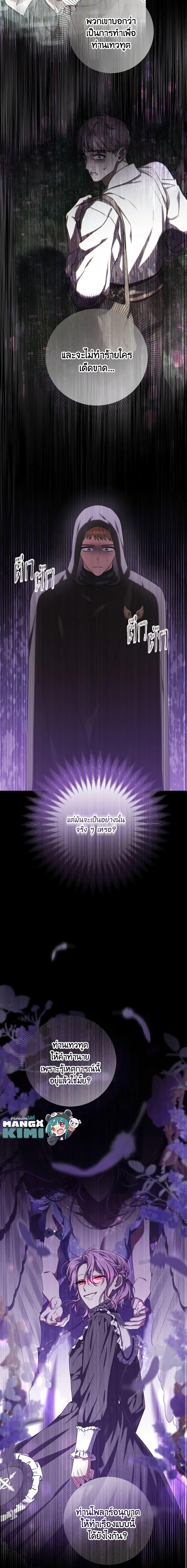 Manga-lc-com อ่านมังงะ อ่านการ์ตูน ออนไลน์ ฟรี She’s the Older Sister of the Obsessive Male Lead ตอนที่ 1 2 3 4 5 6 7 8 9 10 11 12 13 14 ฟรี ไม่มีโฆษณา Manga-lc - อ่าน มังงะ อ่าน การ์ตูน ออนไลน์ อ่านมังงะ ฟรี