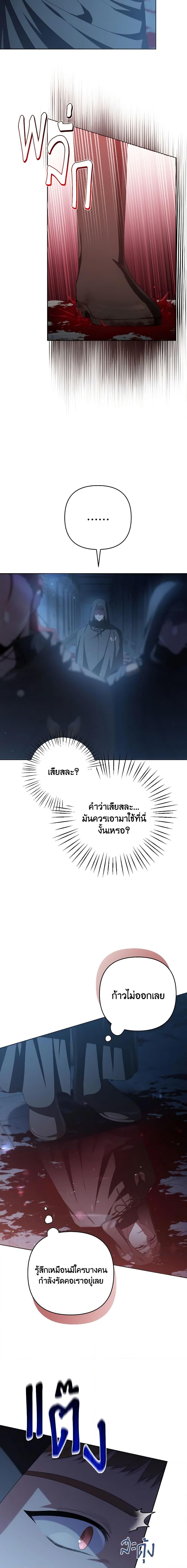 Manga-lc-com อ่านมังงะ อ่านการ์ตูน ออนไลน์ ฟรี She’s the Older Sister of the Obsessive Male Lead ตอนที่ 1 2 3 4 5 6 7 8 9 10 11 12 13 14 ฟรี ไม่มีโฆษณา Manga-lc - อ่าน มังงะ อ่าน การ์ตูน ออนไลน์ อ่านมังงะ ฟรี