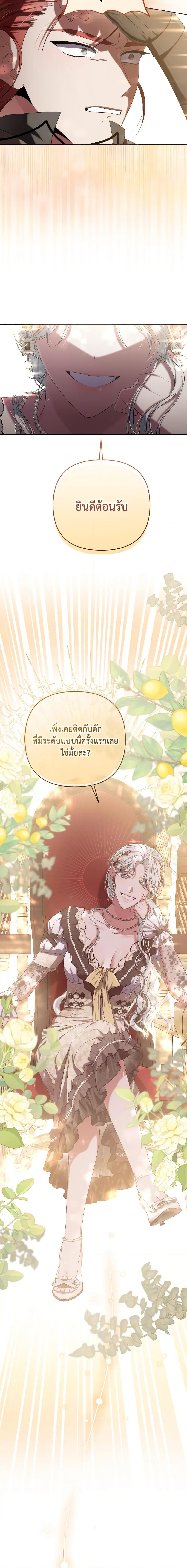 Manga-lc-com อ่านมังงะ อ่านการ์ตูน ออนไลน์ ฟรี She’s the Older Sister of the Obsessive Male Lead ตอนที่ 1 2 3 4 5 6 7 8 9 10 11 12 13 14 ฟรี ไม่มีโฆษณา Manga-lc - อ่าน มังงะ อ่าน การ์ตูน ออนไลน์ อ่านมังงะ ฟรี