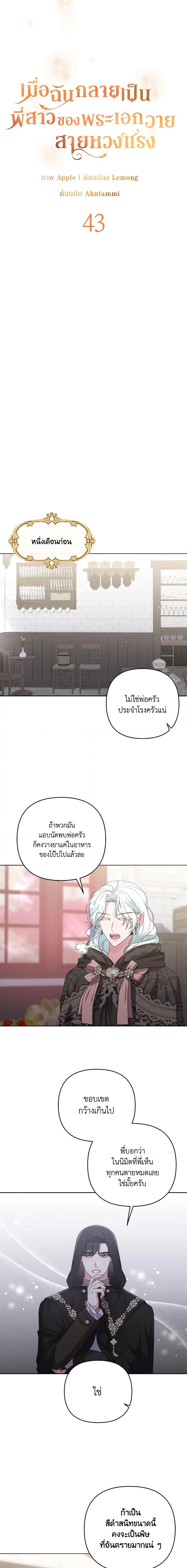 Manga-lc-com อ่านมังงะ อ่านการ์ตูน ออนไลน์ ฟรี She’s the Older Sister of the Obsessive Male Lead ตอนที่ 1 2 3 4 5 6 7 8 9 10 11 12 13 14 ฟรี ไม่มีโฆษณา Manga-lc - อ่าน มังงะ อ่าน การ์ตูน ออนไลน์ อ่านมังงะ ฟรี