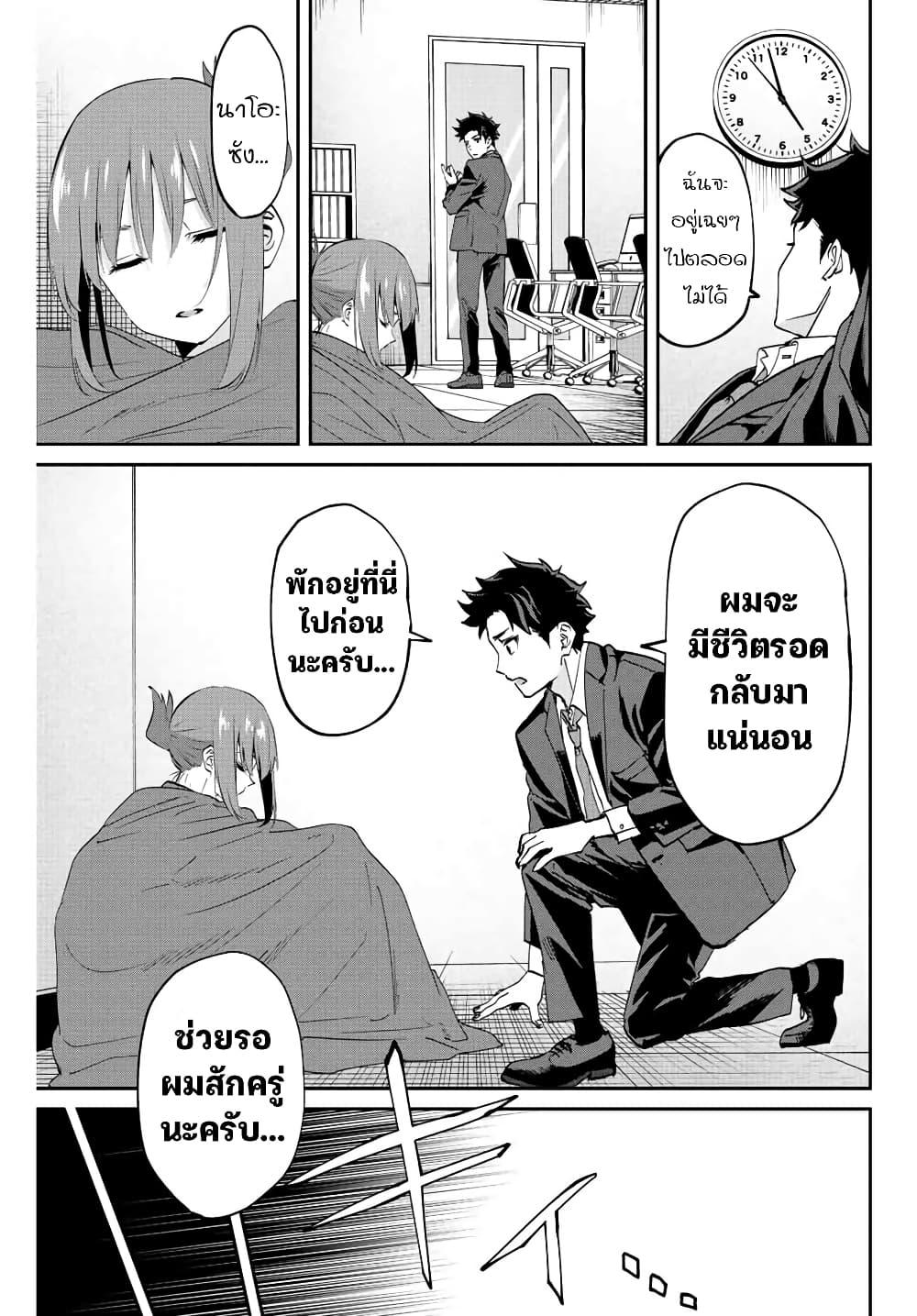 Manga-lc-com อ่านมังงะ อ่านการ์ตูน ออนไลน์ ฟรี Kono Sekai ga Izure Horobu Koto wo, Ore dake ga Shitte Iru ตอนที่ 1 2 3 4 5 6 7 8 9 10 11 12 13 14 ฟรี ไม่มีโฆษณา Manga-lc - อ่าน มังงะ อ่าน การ์ตูน ออนไลน์ อ่านมังงะ ฟรี