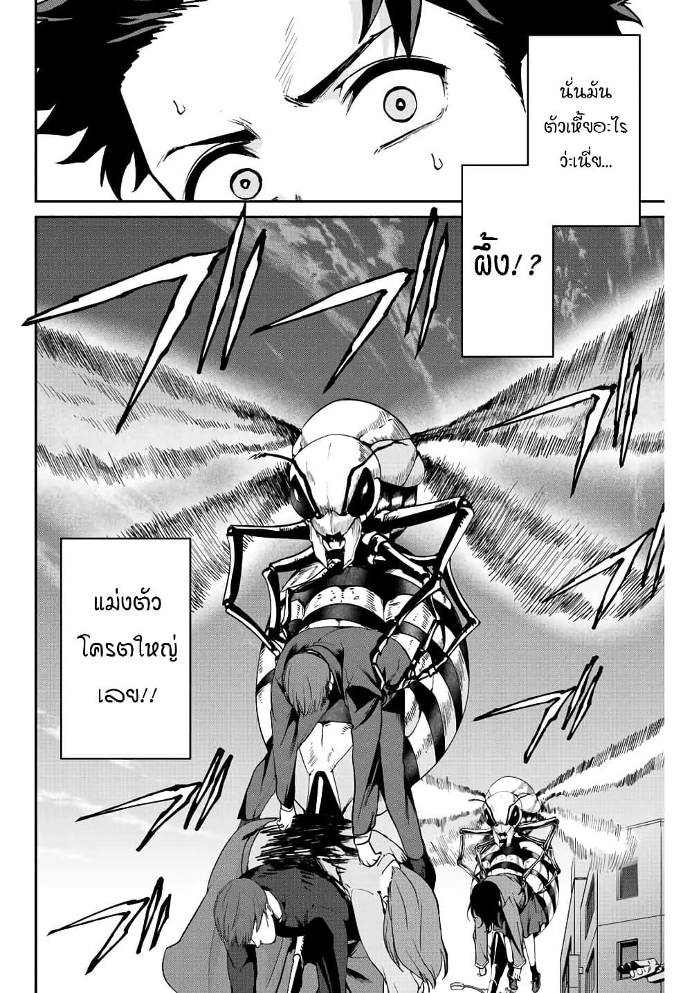 Manga-lc-com อ่านมังงะ อ่านการ์ตูน ออนไลน์ ฟรี Kono Sekai ga Izure Horobu Koto wo, Ore dake ga Shitte Iru ตอนที่ 1 2 3 4 5 6 7 8 9 10 11 12 13 14 ฟรี ไม่มีโฆษณา Manga-lc - อ่าน มังงะ อ่าน การ์ตูน ออนไลน์ อ่านมังงะ ฟรี