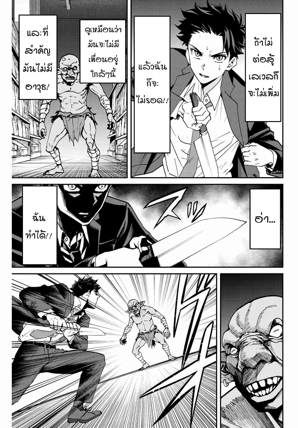 Manga-lc-com อ่านมังงะ อ่านการ์ตูน ออนไลน์ ฟรี Kono Sekai ga Izure Horobu Koto wo, Ore dake ga Shitte Iru ตอนที่ 1 2 3 4 5 6 7 8 9 10 11 12 13 14 ฟรี ไม่มีโฆษณา Manga-lc - อ่าน มังงะ อ่าน การ์ตูน ออนไลน์ อ่านมังงะ ฟรี