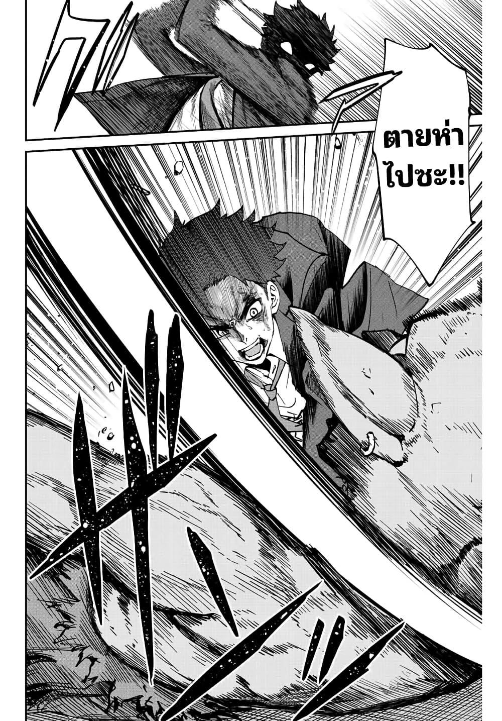 Manga-lc-com อ่านมังงะ อ่านการ์ตูน ออนไลน์ ฟรี Kono Sekai ga Izure Horobu Koto wo, Ore dake ga Shitte Iru ตอนที่ 1 2 3 4 5 6 7 8 9 10 11 12 13 14 ฟรี ไม่มีโฆษณา Manga-lc - อ่าน มังงะ อ่าน การ์ตูน ออนไลน์ อ่านมังงะ ฟรี