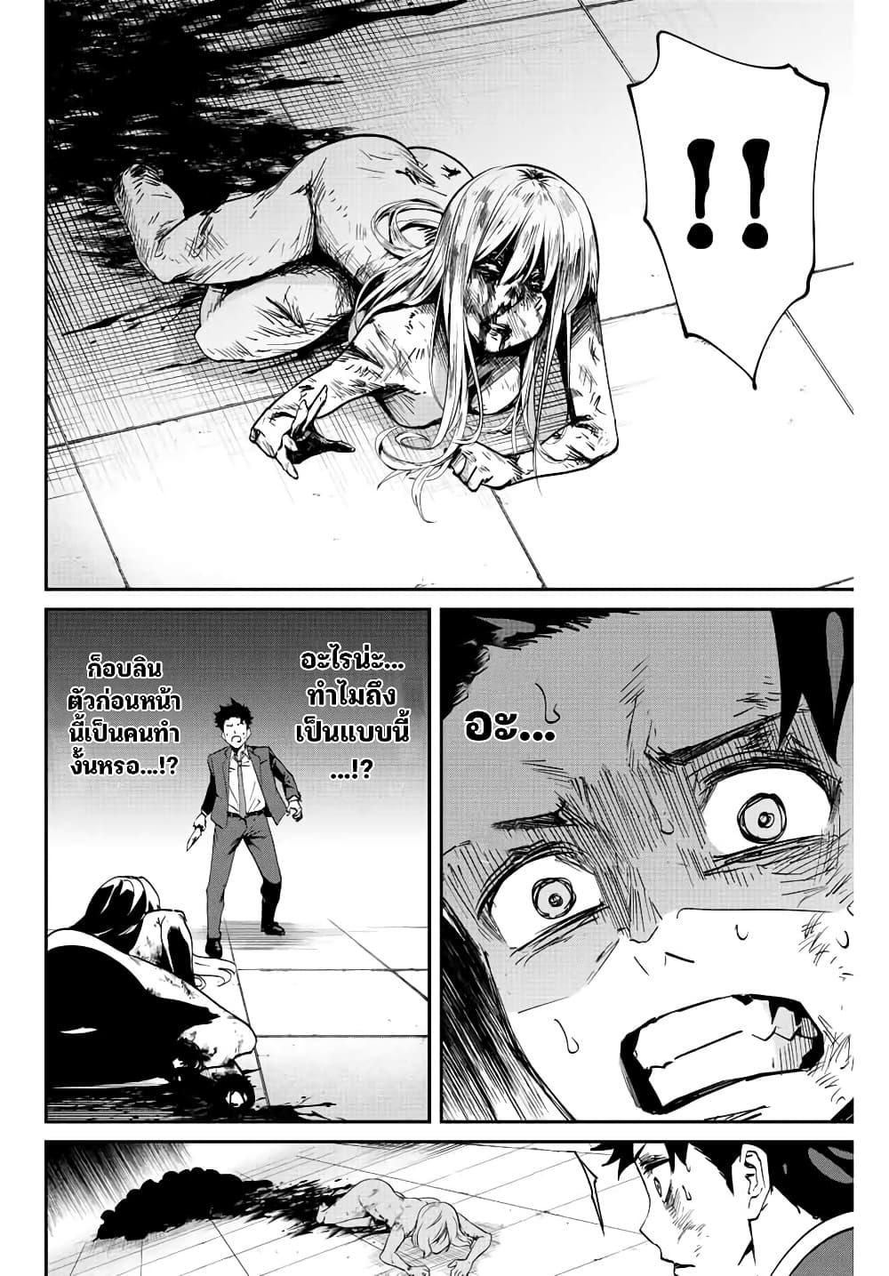 Manga-lc-com อ่านมังงะ อ่านการ์ตูน ออนไลน์ ฟรี Kono Sekai ga Izure Horobu Koto wo, Ore dake ga Shitte Iru ตอนที่ 1 2 3 4 5 6 7 8 9 10 11 12 13 14 ฟรี ไม่มีโฆษณา Manga-lc - อ่าน มังงะ อ่าน การ์ตูน ออนไลน์ อ่านมังงะ ฟรี