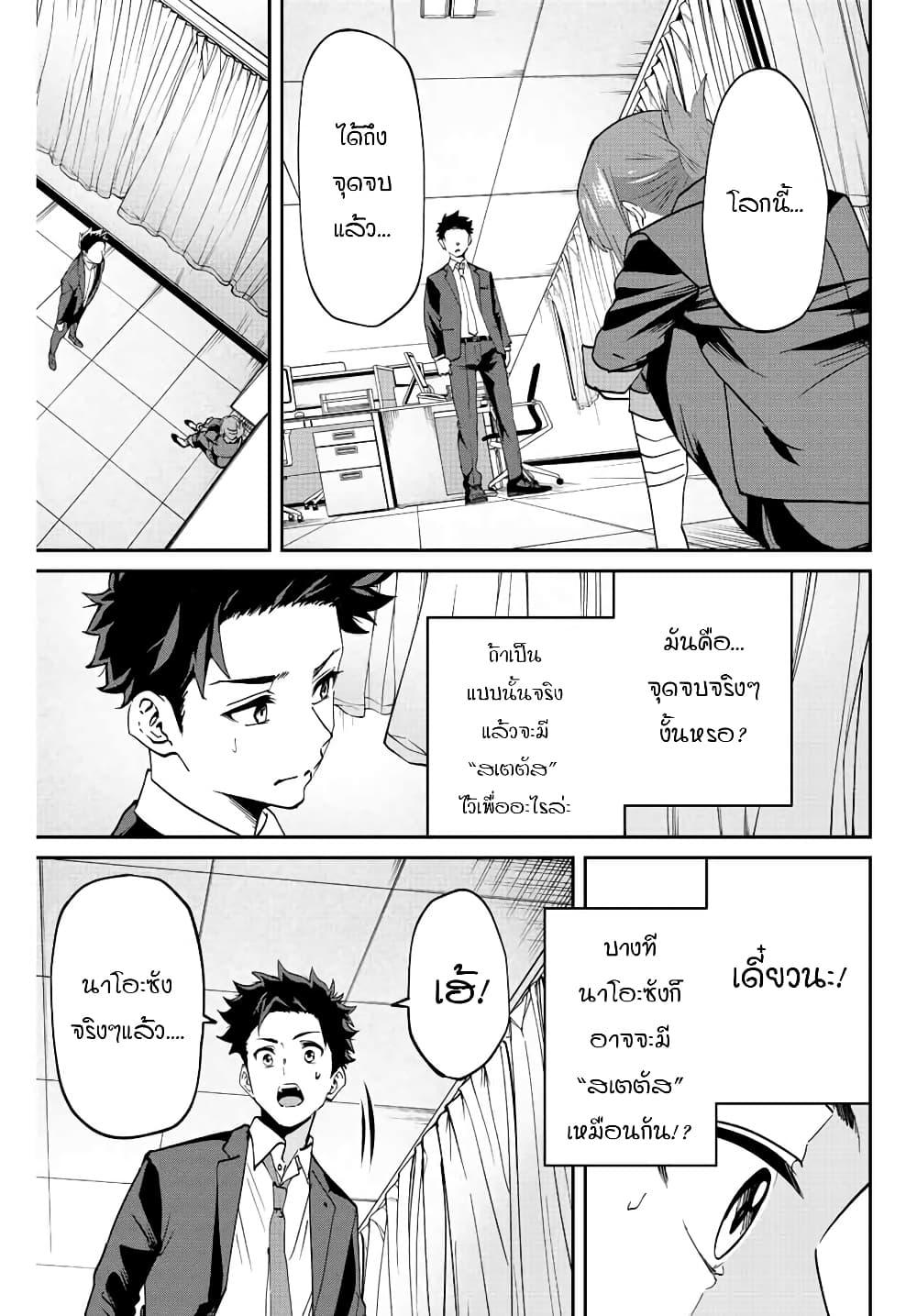 Manga-lc-com อ่านมังงะ อ่านการ์ตูน ออนไลน์ ฟรี Kono Sekai ga Izure Horobu Koto wo, Ore dake ga Shitte Iru ตอนที่ 1 2 3 4 5 6 7 8 9 10 11 12 13 14 ฟรี ไม่มีโฆษณา Manga-lc - อ่าน มังงะ อ่าน การ์ตูน ออนไลน์ อ่านมังงะ ฟรี