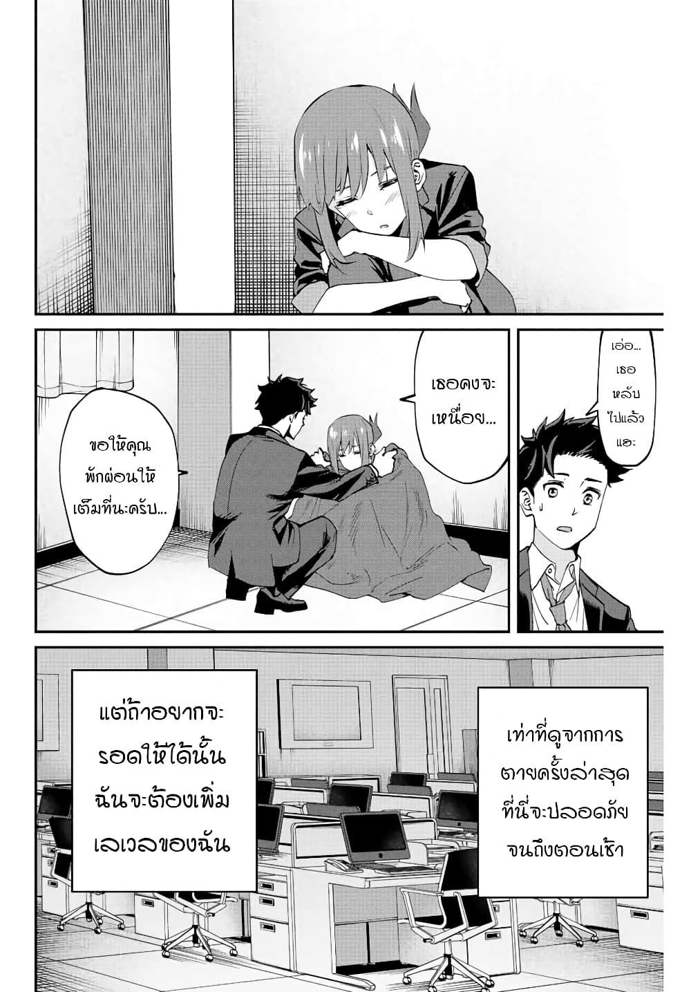 Manga-lc-com อ่านมังงะ อ่านการ์ตูน ออนไลน์ ฟรี Kono Sekai ga Izure Horobu Koto wo, Ore dake ga Shitte Iru ตอนที่ 1 2 3 4 5 6 7 8 9 10 11 12 13 14 ฟรี ไม่มีโฆษณา Manga-lc - อ่าน มังงะ อ่าน การ์ตูน ออนไลน์ อ่านมังงะ ฟรี