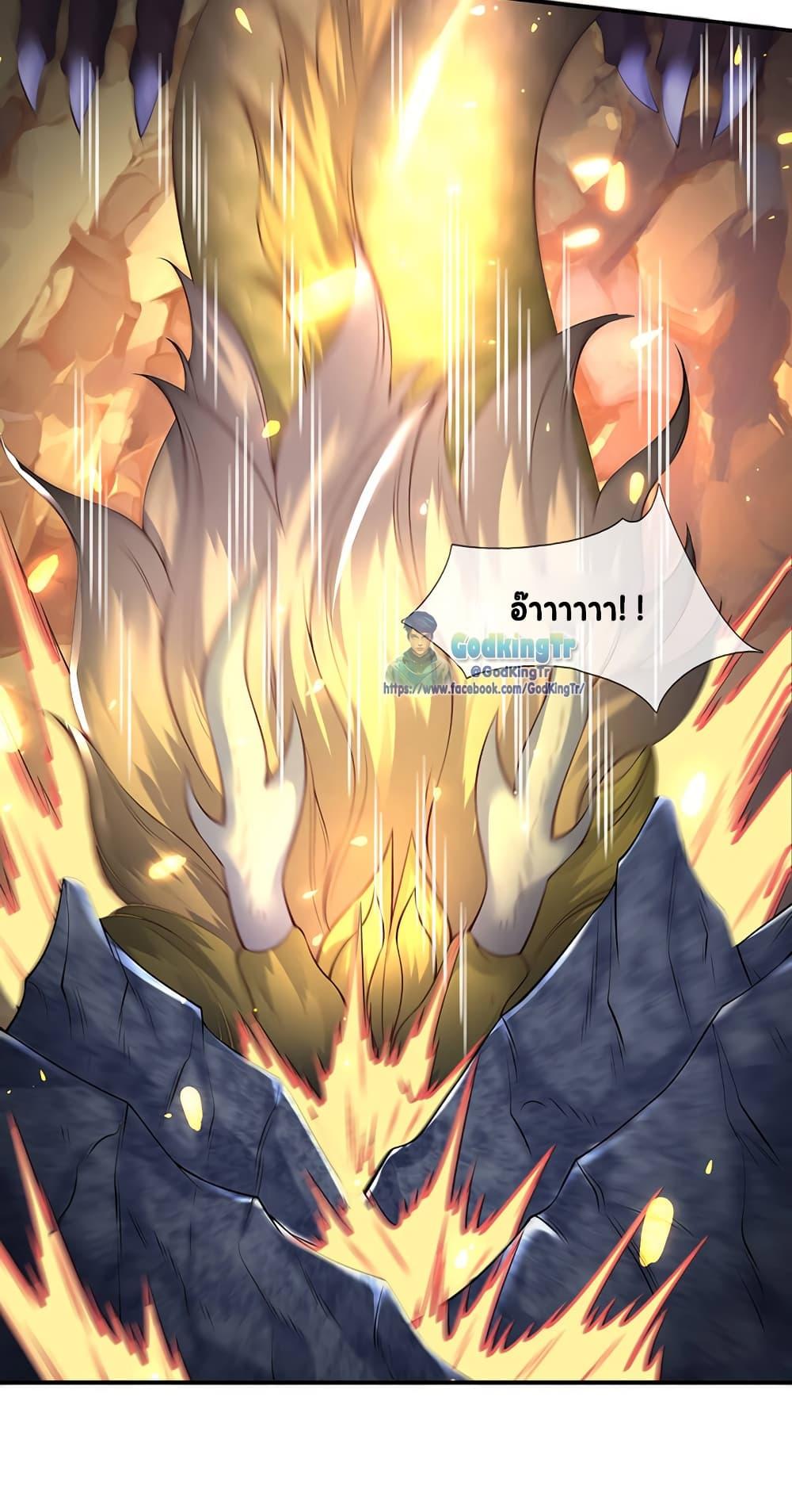 Manga-lc-com อ่านมังงะ อ่านการ์ตูน ออนไลน์ ฟรี Eternal god King ตอนที่ 1 2 3 4 5 6 7 8 9 10 11 12 13 14 ฟรี ไม่มีโฆษณา Manga-lc - อ่าน มังงะ อ่าน การ์ตูน ออนไลน์ อ่านมังงะ ฟรี