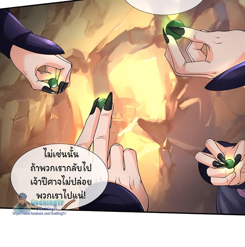 Manga-lc-com อ่านมังงะ อ่านการ์ตูน ออนไลน์ ฟรี Eternal god King ตอนที่ 1 2 3 4 5 6 7 8 9 10 11 12 13 14 ฟรี ไม่มีโฆษณา Manga-lc - อ่าน มังงะ อ่าน การ์ตูน ออนไลน์ อ่านมังงะ ฟรี