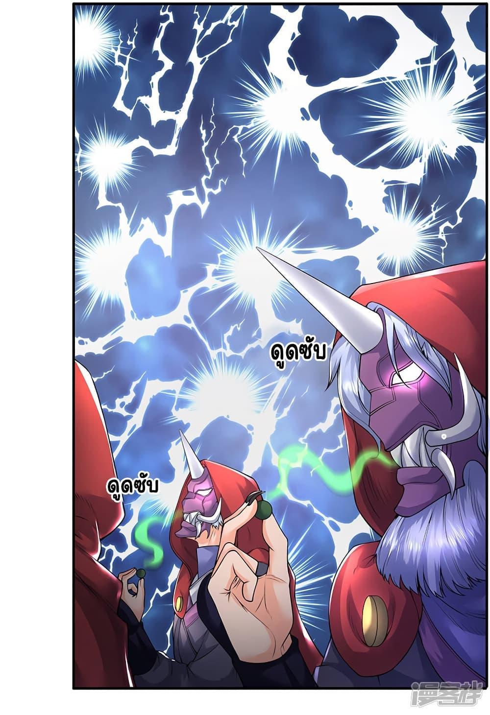 Manga-lc-com อ่านมังงะ อ่านการ์ตูน ออนไลน์ ฟรี Eternal god King ตอนที่ 1 2 3 4 5 6 7 8 9 10 11 12 13 14 ฟรี ไม่มีโฆษณา Manga-lc - อ่าน มังงะ อ่าน การ์ตูน ออนไลน์ อ่านมังงะ ฟรี