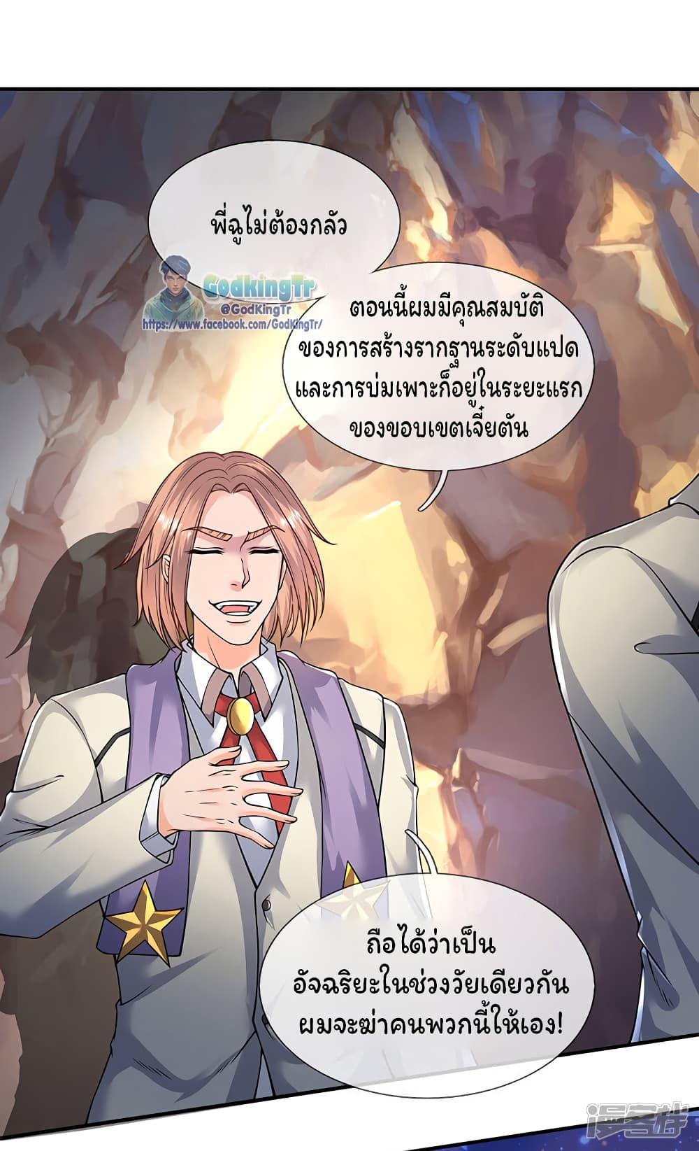 Manga-lc-com อ่านมังงะ อ่านการ์ตูน ออนไลน์ ฟรี Eternal god King ตอนที่ 1 2 3 4 5 6 7 8 9 10 11 12 13 14 ฟรี ไม่มีโฆษณา Manga-lc - อ่าน มังงะ อ่าน การ์ตูน ออนไลน์ อ่านมังงะ ฟรี