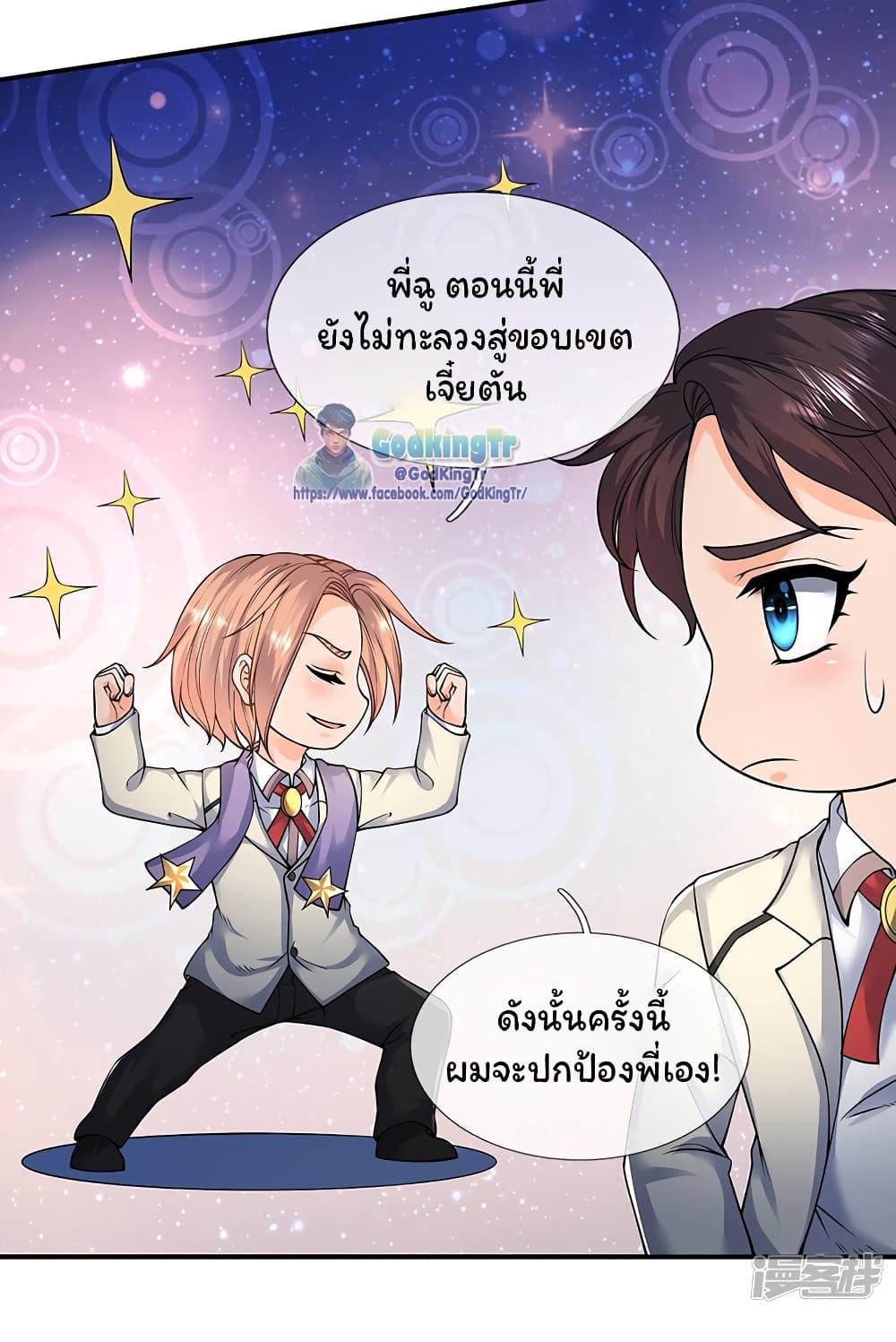 Manga-lc-com อ่านมังงะ อ่านการ์ตูน ออนไลน์ ฟรี Eternal god King ตอนที่ 1 2 3 4 5 6 7 8 9 10 11 12 13 14 ฟรี ไม่มีโฆษณา Manga-lc - อ่าน มังงะ อ่าน การ์ตูน ออนไลน์ อ่านมังงะ ฟรี