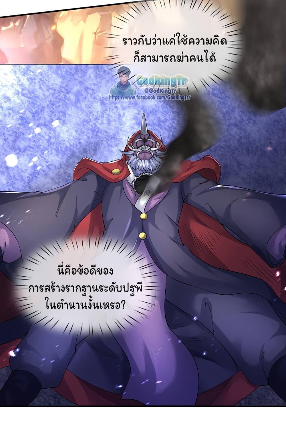 Manga-lc-com อ่านมังงะ อ่านการ์ตูน ออนไลน์ ฟรี Eternal god King ตอนที่ 1 2 3 4 5 6 7 8 9 10 11 12 13 14 ฟรี ไม่มีโฆษณา Manga-lc - อ่าน มังงะ อ่าน การ์ตูน ออนไลน์ อ่านมังงะ ฟรี