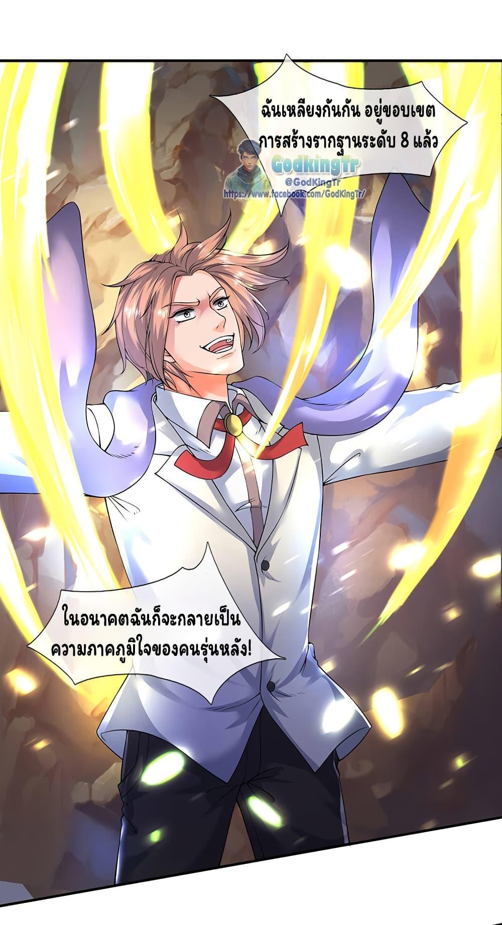 Manga-lc-com อ่านมังงะ อ่านการ์ตูน ออนไลน์ ฟรี Eternal god King ตอนที่ 1 2 3 4 5 6 7 8 9 10 11 12 13 14 ฟรี ไม่มีโฆษณา Manga-lc - อ่าน มังงะ อ่าน การ์ตูน ออนไลน์ อ่านมังงะ ฟรี