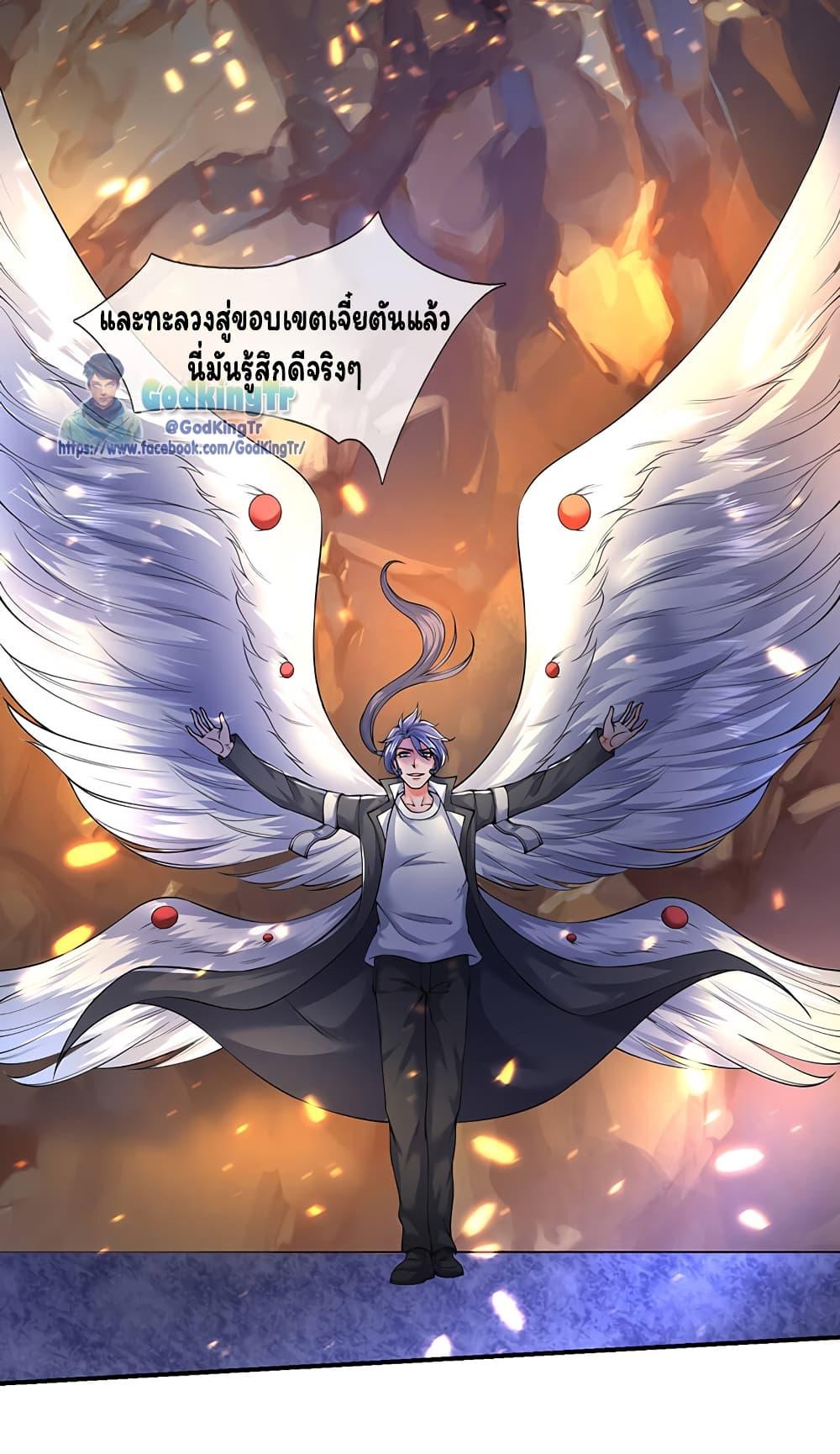 Manga-lc-com อ่านมังงะ อ่านการ์ตูน ออนไลน์ ฟรี Eternal god King ตอนที่ 1 2 3 4 5 6 7 8 9 10 11 12 13 14 ฟรี ไม่มีโฆษณา Manga-lc - อ่าน มังงะ อ่าน การ์ตูน ออนไลน์ อ่านมังงะ ฟรี