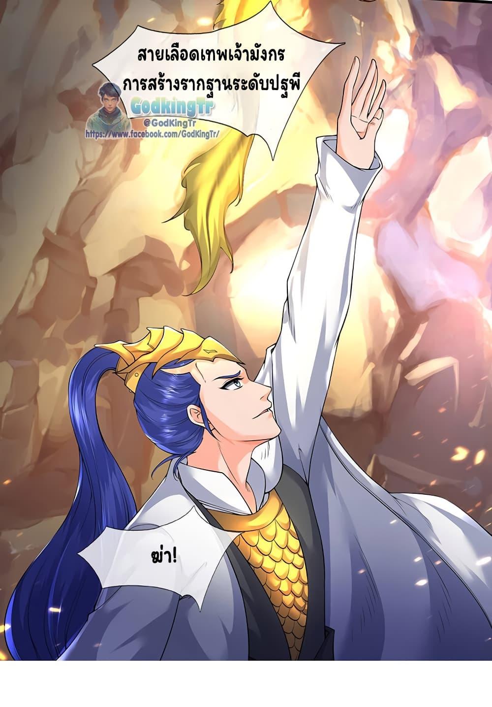 Manga-lc-com อ่านมังงะ อ่านการ์ตูน ออนไลน์ ฟรี Eternal god King ตอนที่ 1 2 3 4 5 6 7 8 9 10 11 12 13 14 ฟรี ไม่มีโฆษณา Manga-lc - อ่าน มังงะ อ่าน การ์ตูน ออนไลน์ อ่านมังงะ ฟรี