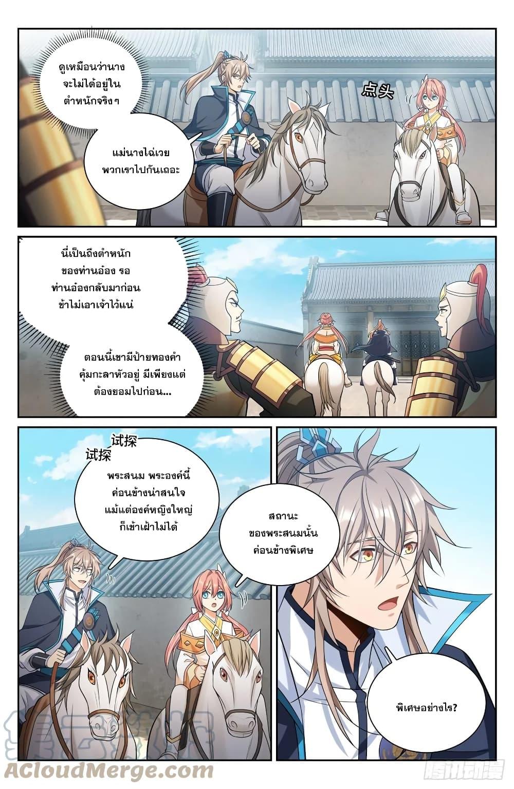 Manga-lc-com อ่านมังงะ อ่านการ์ตูน ออนไลน์ ฟรี Nightwatcher ตอนที่ 1 2 3 4 5 6 7 8 9 10 11 12 13 14 ฟรี ไม่มีโฆษณา Manga-lc - อ่าน มังงะ อ่าน การ์ตูน ออนไลน์ อ่านมังงะ ฟรี