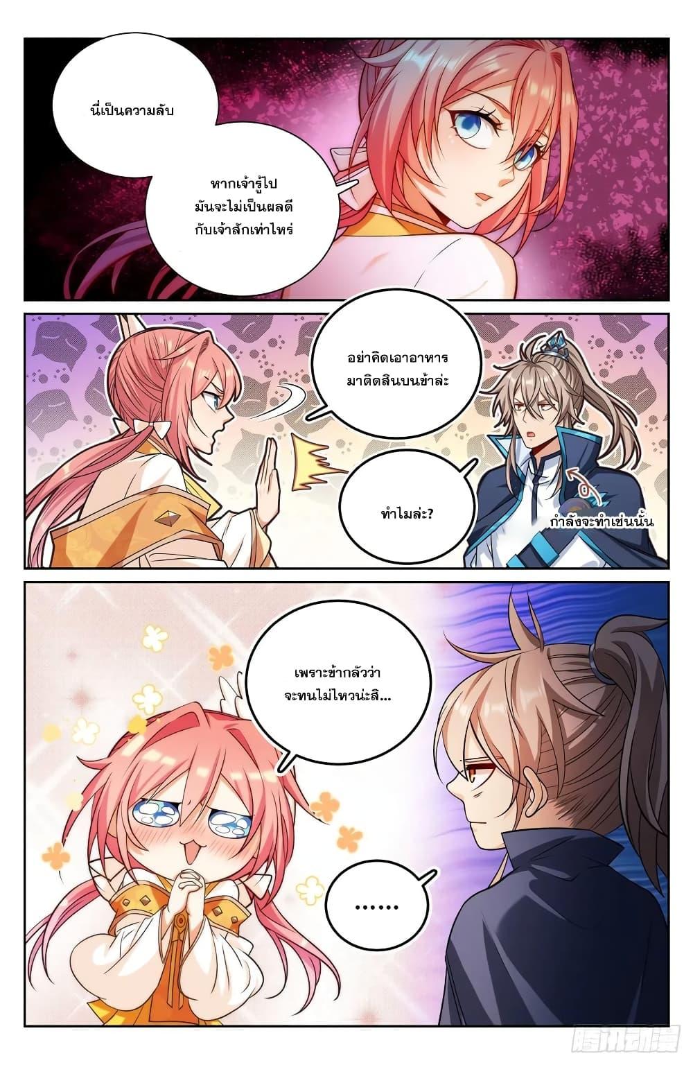 Manga-lc-com อ่านมังงะ อ่านการ์ตูน ออนไลน์ ฟรี Nightwatcher ตอนที่ 1 2 3 4 5 6 7 8 9 10 11 12 13 14 ฟรี ไม่มีโฆษณา Manga-lc - อ่าน มังงะ อ่าน การ์ตูน ออนไลน์ อ่านมังงะ ฟรี