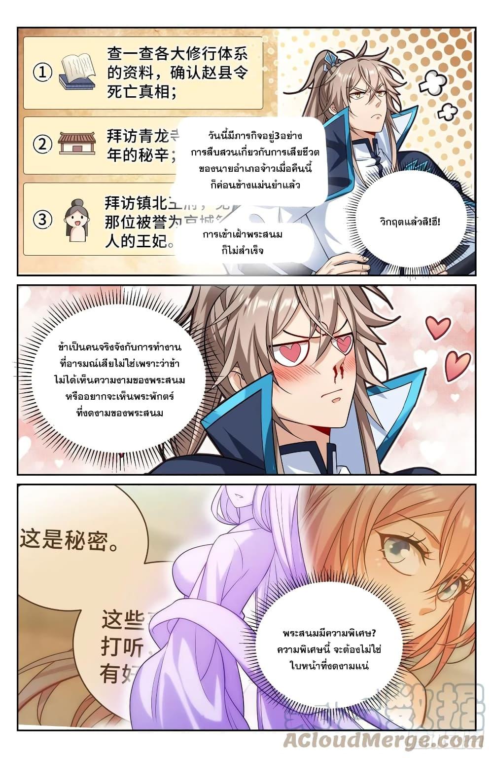 Manga-lc-com อ่านมังงะ อ่านการ์ตูน ออนไลน์ ฟรี Nightwatcher ตอนที่ 1 2 3 4 5 6 7 8 9 10 11 12 13 14 ฟรี ไม่มีโฆษณา Manga-lc - อ่าน มังงะ อ่าน การ์ตูน ออนไลน์ อ่านมังงะ ฟรี