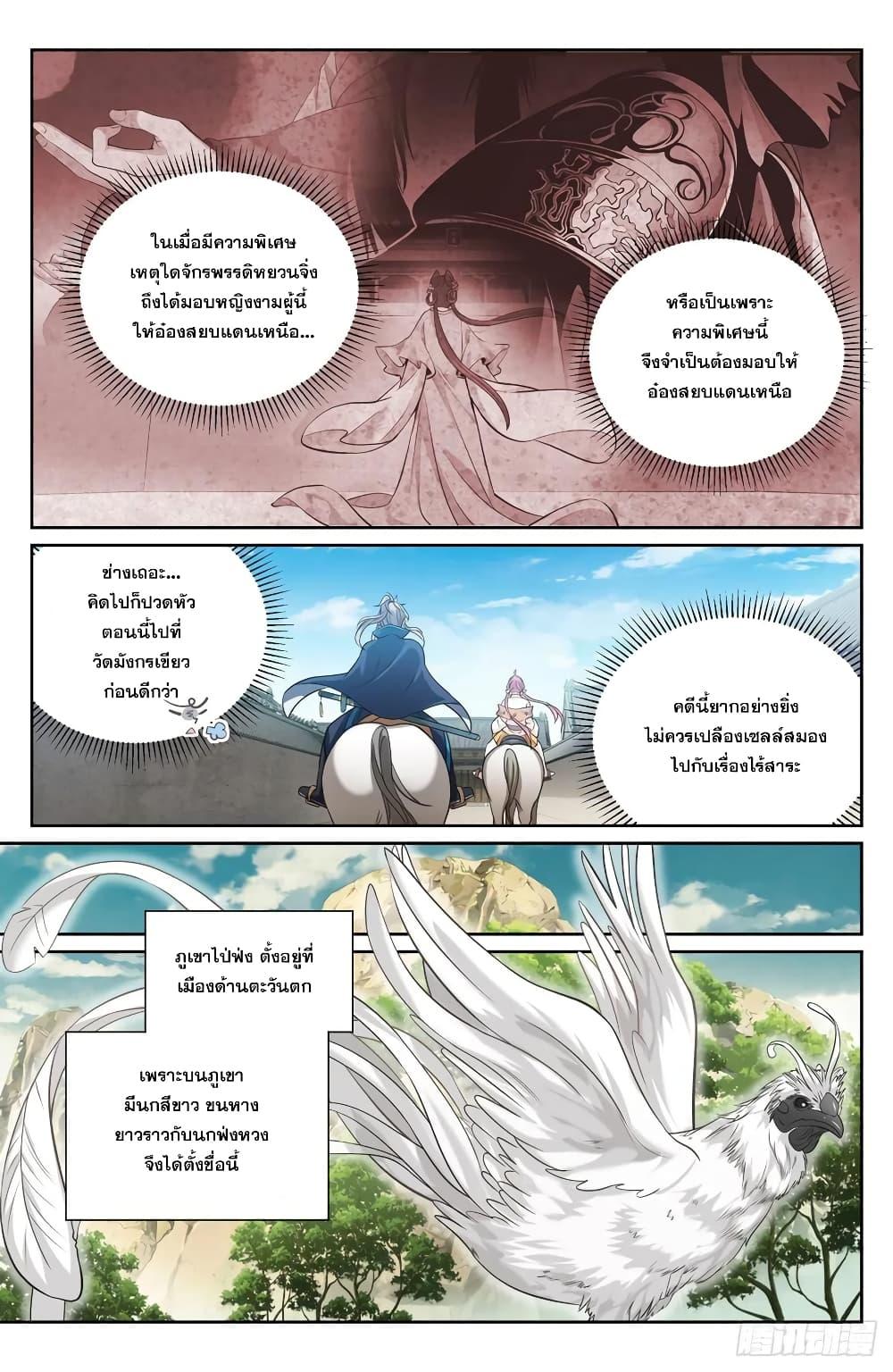 Manga-lc-com อ่านมังงะ อ่านการ์ตูน ออนไลน์ ฟรี Nightwatcher ตอนที่ 1 2 3 4 5 6 7 8 9 10 11 12 13 14 ฟรี ไม่มีโฆษณา Manga-lc - อ่าน มังงะ อ่าน การ์ตูน ออนไลน์ อ่านมังงะ ฟรี