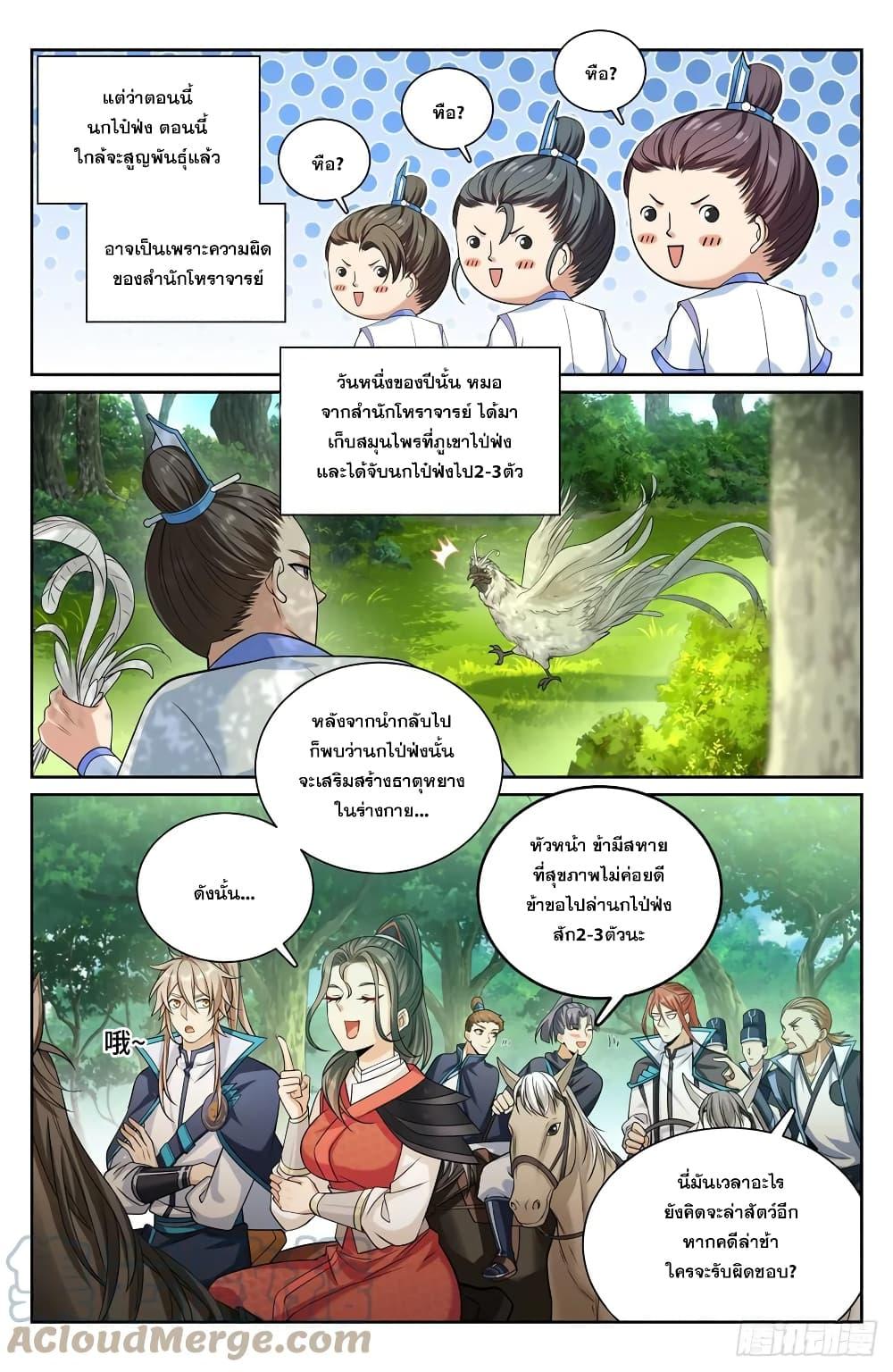 Manga-lc-com อ่านมังงะ อ่านการ์ตูน ออนไลน์ ฟรี Nightwatcher ตอนที่ 1 2 3 4 5 6 7 8 9 10 11 12 13 14 ฟรี ไม่มีโฆษณา Manga-lc - อ่าน มังงะ อ่าน การ์ตูน ออนไลน์ อ่านมังงะ ฟรี
