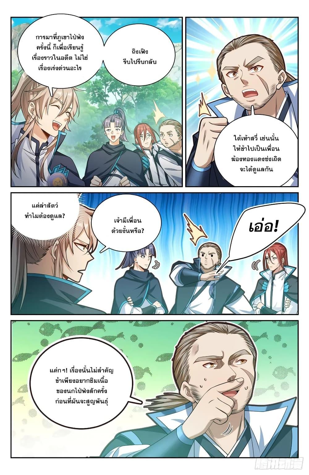 Manga-lc-com อ่านมังงะ อ่านการ์ตูน ออนไลน์ ฟรี Nightwatcher ตอนที่ 1 2 3 4 5 6 7 8 9 10 11 12 13 14 ฟรี ไม่มีโฆษณา Manga-lc - อ่าน มังงะ อ่าน การ์ตูน ออนไลน์ อ่านมังงะ ฟรี