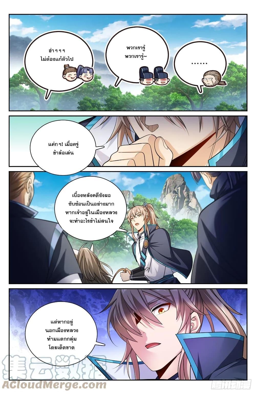 Manga-lc-com อ่านมังงะ อ่านการ์ตูน ออนไลน์ ฟรี Nightwatcher ตอนที่ 1 2 3 4 5 6 7 8 9 10 11 12 13 14 ฟรี ไม่มีโฆษณา Manga-lc - อ่าน มังงะ อ่าน การ์ตูน ออนไลน์ อ่านมังงะ ฟรี