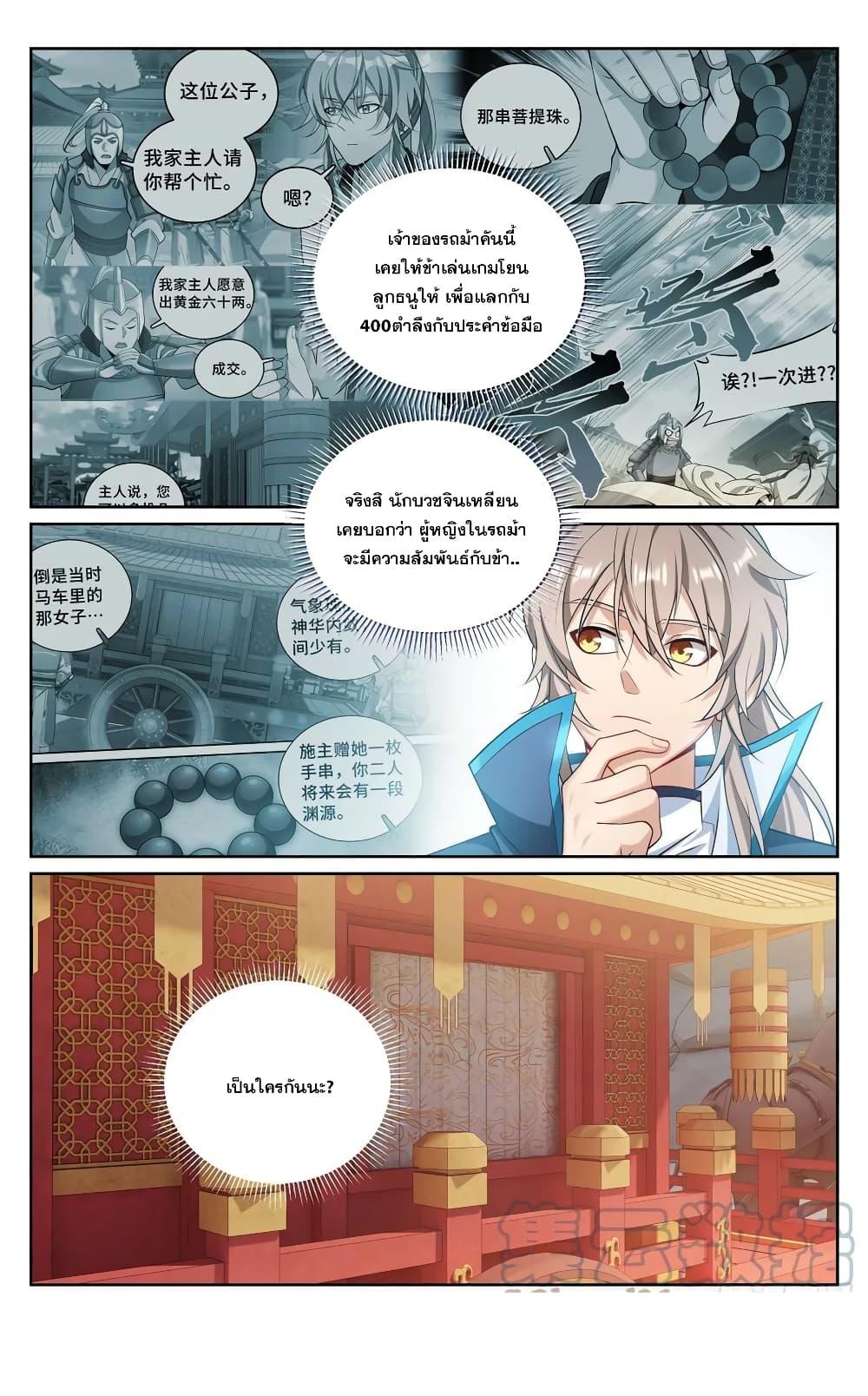 Manga-lc-com อ่านมังงะ อ่านการ์ตูน ออนไลน์ ฟรี Nightwatcher ตอนที่ 1 2 3 4 5 6 7 8 9 10 11 12 13 14 ฟรี ไม่มีโฆษณา Manga-lc - อ่าน มังงะ อ่าน การ์ตูน ออนไลน์ อ่านมังงะ ฟรี
