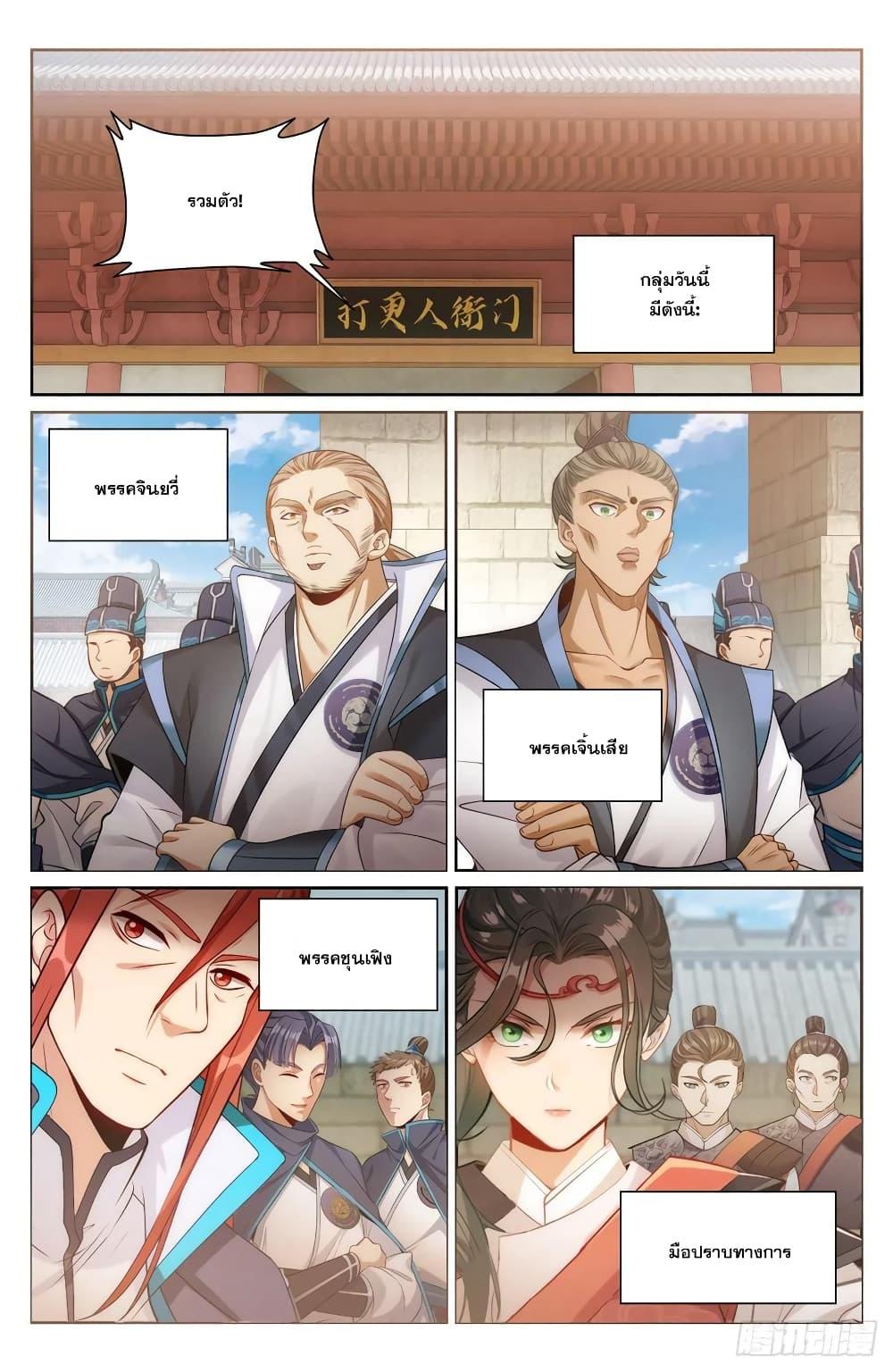 Manga-lc-com อ่านมังงะ อ่านการ์ตูน ออนไลน์ ฟรี Nightwatcher ตอนที่ 1 2 3 4 5 6 7 8 9 10 11 12 13 14 ฟรี ไม่มีโฆษณา Manga-lc - อ่าน มังงะ อ่าน การ์ตูน ออนไลน์ อ่านมังงะ ฟรี