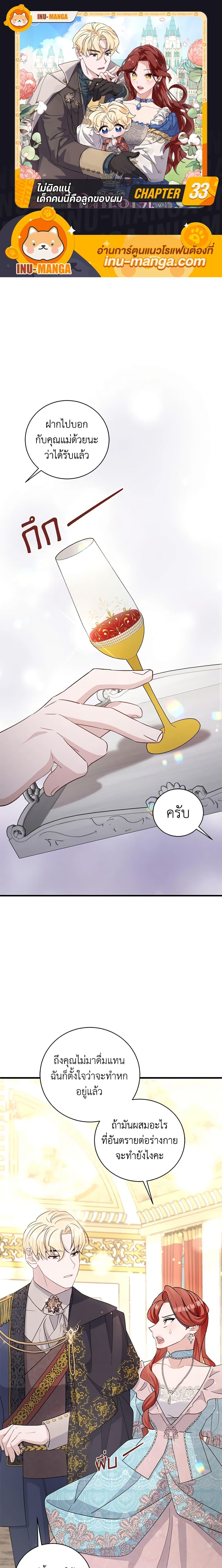Manga-lc-com อ่านมังงะ อ่านการ์ตูน ออนไลน์ ฟรี I’m Sure It’s My Baby ตอนที่ 1 2 3 4 5 6 7 8 9 10 11 12 13 14 ฟรี ไม่มีโฆษณา Manga-lc - อ่าน มังงะ อ่าน การ์ตูน ออนไลน์ อ่านมังงะ ฟรี