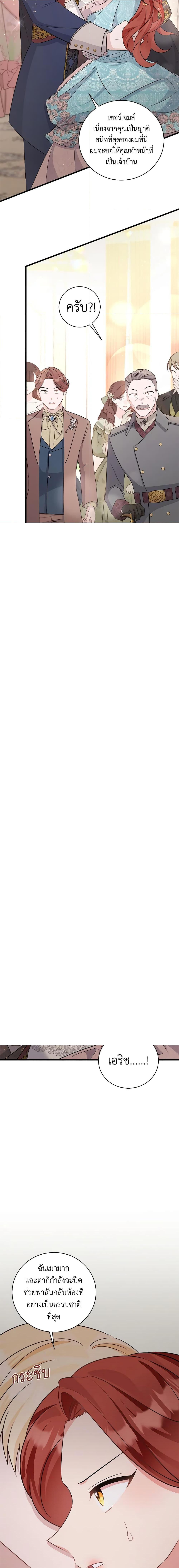 Manga-lc-com อ่านมังงะ อ่านการ์ตูน ออนไลน์ ฟรี I’m Sure It’s My Baby ตอนที่ 1 2 3 4 5 6 7 8 9 10 11 12 13 14 ฟรี ไม่มีโฆษณา Manga-lc - อ่าน มังงะ อ่าน การ์ตูน ออนไลน์ อ่านมังงะ ฟรี