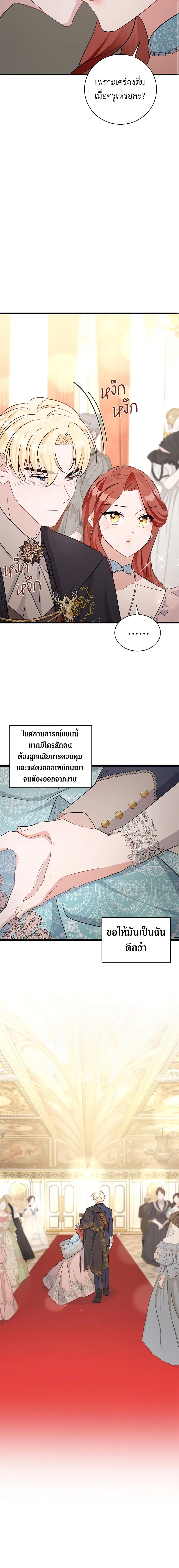 Manga-lc-com อ่านมังงะ อ่านการ์ตูน ออนไลน์ ฟรี I’m Sure It’s My Baby ตอนที่ 1 2 3 4 5 6 7 8 9 10 11 12 13 14 ฟรี ไม่มีโฆษณา Manga-lc - อ่าน มังงะ อ่าน การ์ตูน ออนไลน์ อ่านมังงะ ฟรี