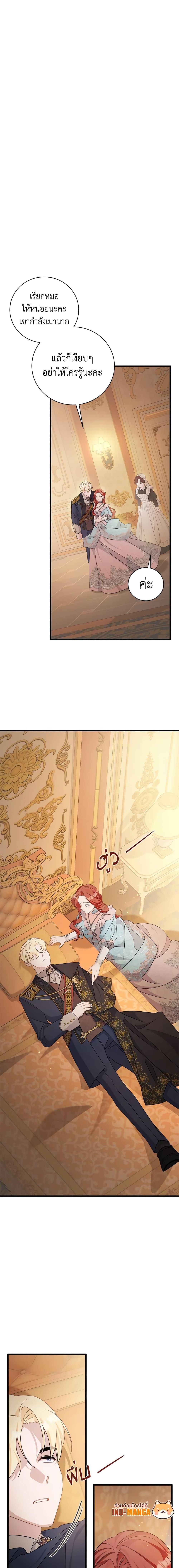 Manga-lc-com อ่านมังงะ อ่านการ์ตูน ออนไลน์ ฟรี I’m Sure It’s My Baby ตอนที่ 1 2 3 4 5 6 7 8 9 10 11 12 13 14 ฟรี ไม่มีโฆษณา Manga-lc - อ่าน มังงะ อ่าน การ์ตูน ออนไลน์ อ่านมังงะ ฟรี