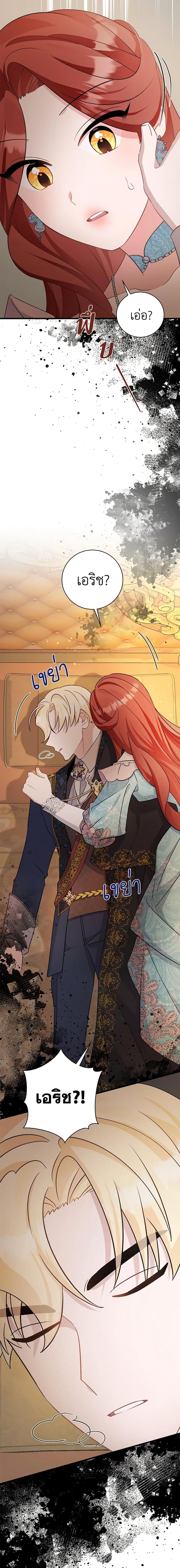 Manga-lc-com อ่านมังงะ อ่านการ์ตูน ออนไลน์ ฟรี I’m Sure It’s My Baby ตอนที่ 1 2 3 4 5 6 7 8 9 10 11 12 13 14 ฟรี ไม่มีโฆษณา Manga-lc - อ่าน มังงะ อ่าน การ์ตูน ออนไลน์ อ่านมังงะ ฟรี