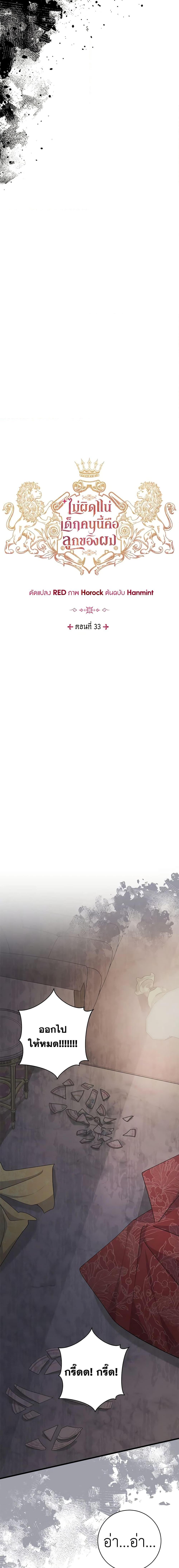 Manga-lc-com อ่านมังงะ อ่านการ์ตูน ออนไลน์ ฟรี I’m Sure It’s My Baby ตอนที่ 1 2 3 4 5 6 7 8 9 10 11 12 13 14 ฟรี ไม่มีโฆษณา Manga-lc - อ่าน มังงะ อ่าน การ์ตูน ออนไลน์ อ่านมังงะ ฟรี