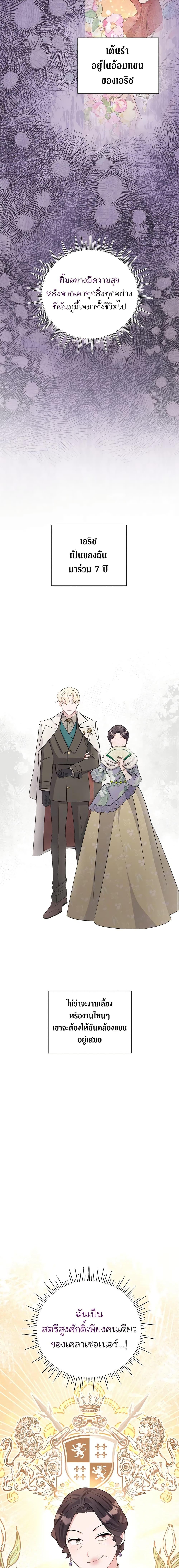 Manga-lc-com อ่านมังงะ อ่านการ์ตูน ออนไลน์ ฟรี I’m Sure It’s My Baby ตอนที่ 1 2 3 4 5 6 7 8 9 10 11 12 13 14 ฟรี ไม่มีโฆษณา Manga-lc - อ่าน มังงะ อ่าน การ์ตูน ออนไลน์ อ่านมังงะ ฟรี