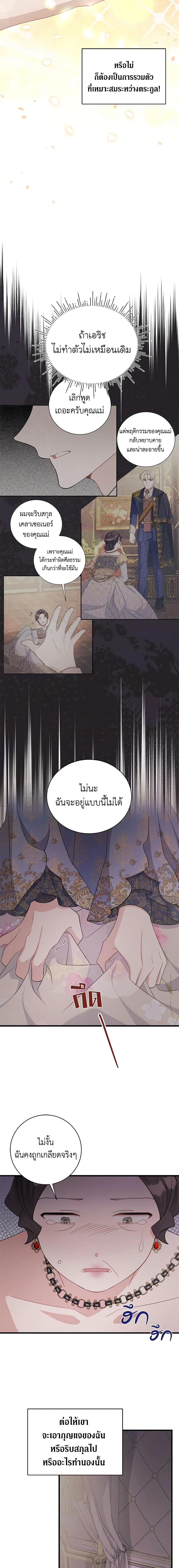 Manga-lc-com อ่านมังงะ อ่านการ์ตูน ออนไลน์ ฟรี I’m Sure It’s My Baby ตอนที่ 1 2 3 4 5 6 7 8 9 10 11 12 13 14 ฟรี ไม่มีโฆษณา Manga-lc - อ่าน มังงะ อ่าน การ์ตูน ออนไลน์ อ่านมังงะ ฟรี