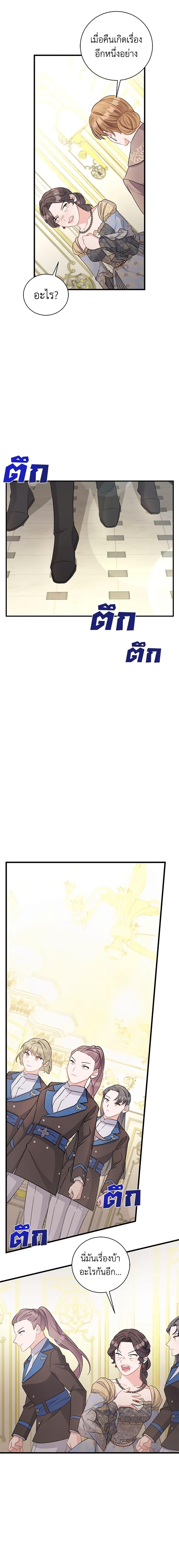 Manga-lc-com อ่านมังงะ อ่านการ์ตูน ออนไลน์ ฟรี I’m Sure It’s My Baby ตอนที่ 1 2 3 4 5 6 7 8 9 10 11 12 13 14 ฟรี ไม่มีโฆษณา Manga-lc - อ่าน มังงะ อ่าน การ์ตูน ออนไลน์ อ่านมังงะ ฟรี