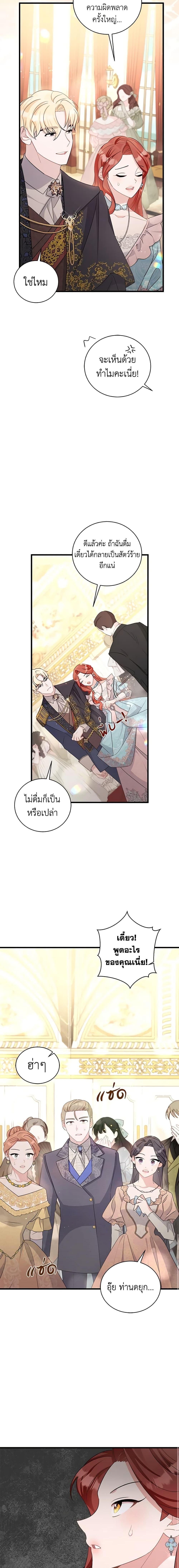 Manga-lc-com อ่านมังงะ อ่านการ์ตูน ออนไลน์ ฟรี I’m Sure It’s My Baby ตอนที่ 1 2 3 4 5 6 7 8 9 10 11 12 13 14 ฟรี ไม่มีโฆษณา Manga-lc - อ่าน มังงะ อ่าน การ์ตูน ออนไลน์ อ่านมังงะ ฟรี