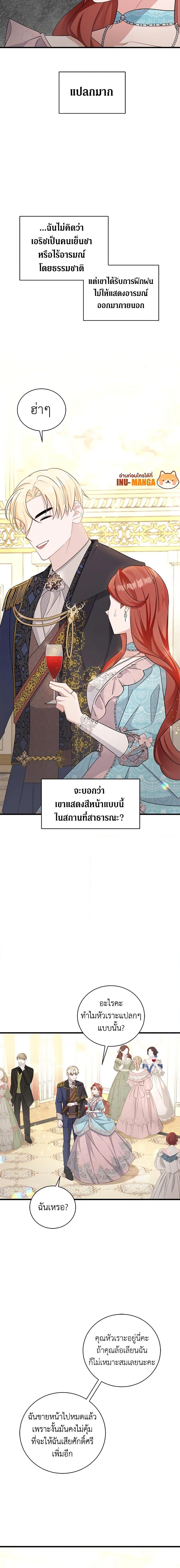 Manga-lc-com อ่านมังงะ อ่านการ์ตูน ออนไลน์ ฟรี I’m Sure It’s My Baby ตอนที่ 1 2 3 4 5 6 7 8 9 10 11 12 13 14 ฟรี ไม่มีโฆษณา Manga-lc - อ่าน มังงะ อ่าน การ์ตูน ออนไลน์ อ่านมังงะ ฟรี